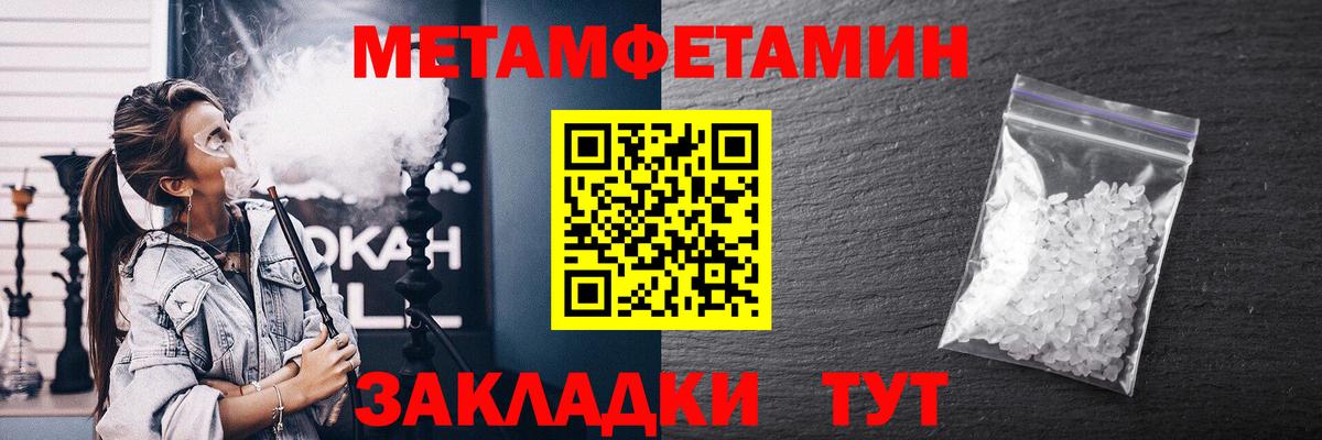 АМФ 98% Пенза
