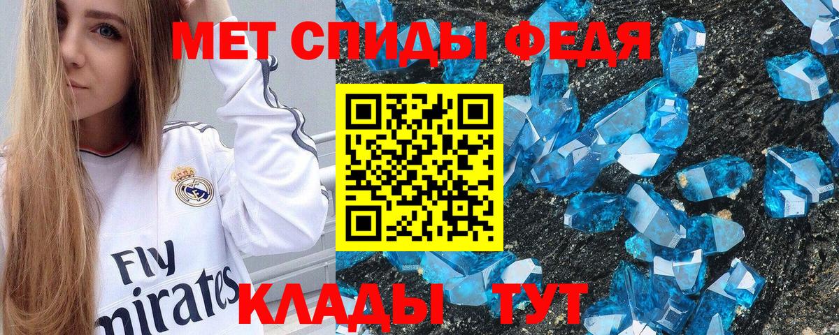 Пенза  Amphetamine 97%  Амфетамин  Амфетамин  Вход с VPN 