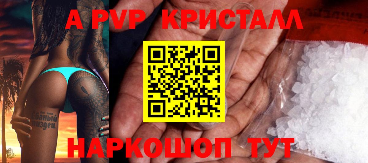 Альфа ПВП СК  Вход с VPN  Пенза  A-PVP  Alfa_PVP VHQ 