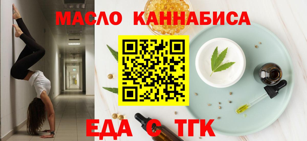 Canna-Cookies марихуана Пенза