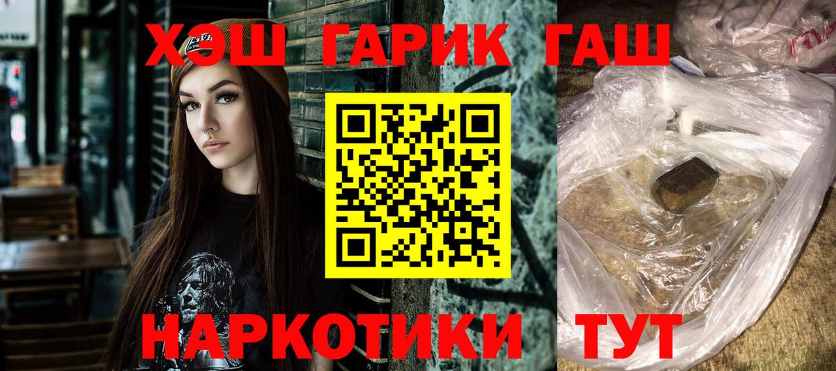 ГАШ Изолятор Пенза