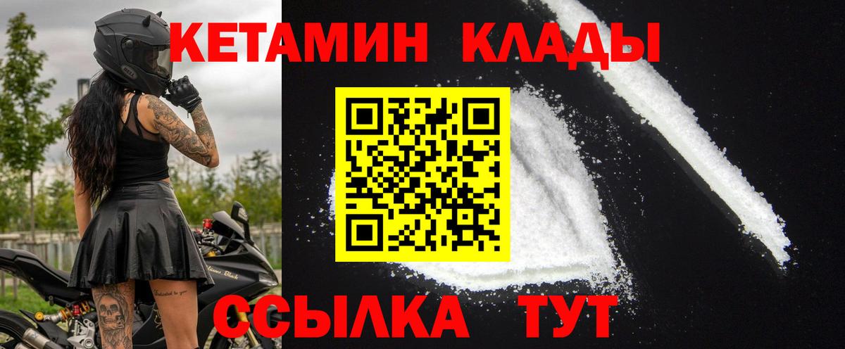 Пенза  Cocaine  Конопля  Вход с VPN  ЭКСТАЗИ  Гашиш  МЕФ кристаллы 