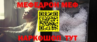 прущий лед Бугуруслан