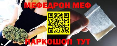мет Будённовск