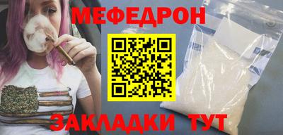 мет Будённовск