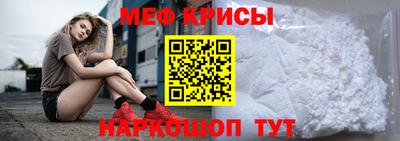 прущий лед Бугуруслан
