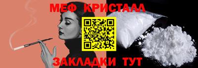 а пвп мука Бузулук