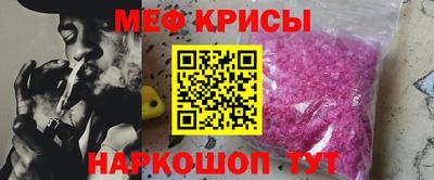 а пвп мука Бузулук