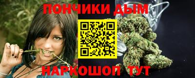 прущий лед Бугуруслан