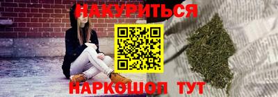 прущий лед Бугуруслан