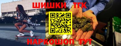 мет Будённовск