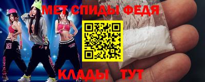 мет Будённовск