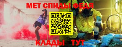 мет Будённовск