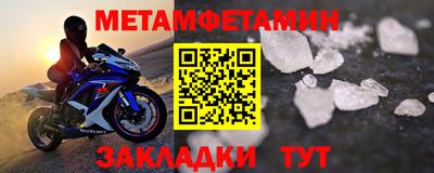 мет Будённовск