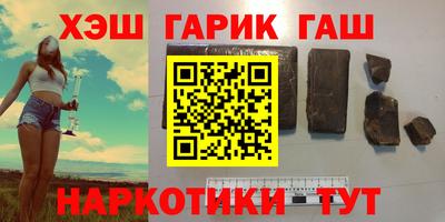 прущий лед Бугуруслан