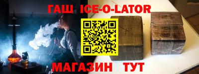 мет Будённовск