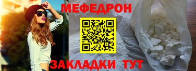 а пвп мука Бузулук