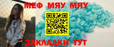 мет Будённовск