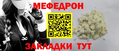 а пвп мука Бузулук