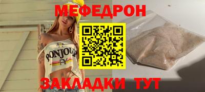 а пвп мука Бузулук