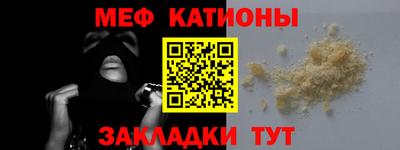 прущий лед Бугуруслан