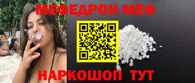 прущий лед Бугуруслан