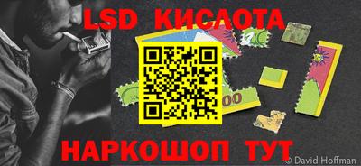 прущий лед Бугуруслан