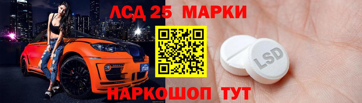 Лсд 25 экстази кислота  Лсд 25 экстази ecstasy  Вход с VPN  Пенза 
