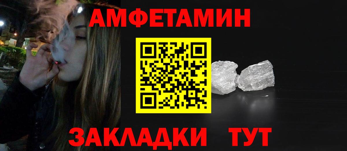 Первитин винт Пенза