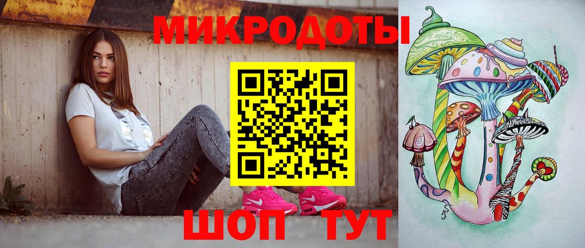 Псилоцибиновые грибы прущие грибы Пенза