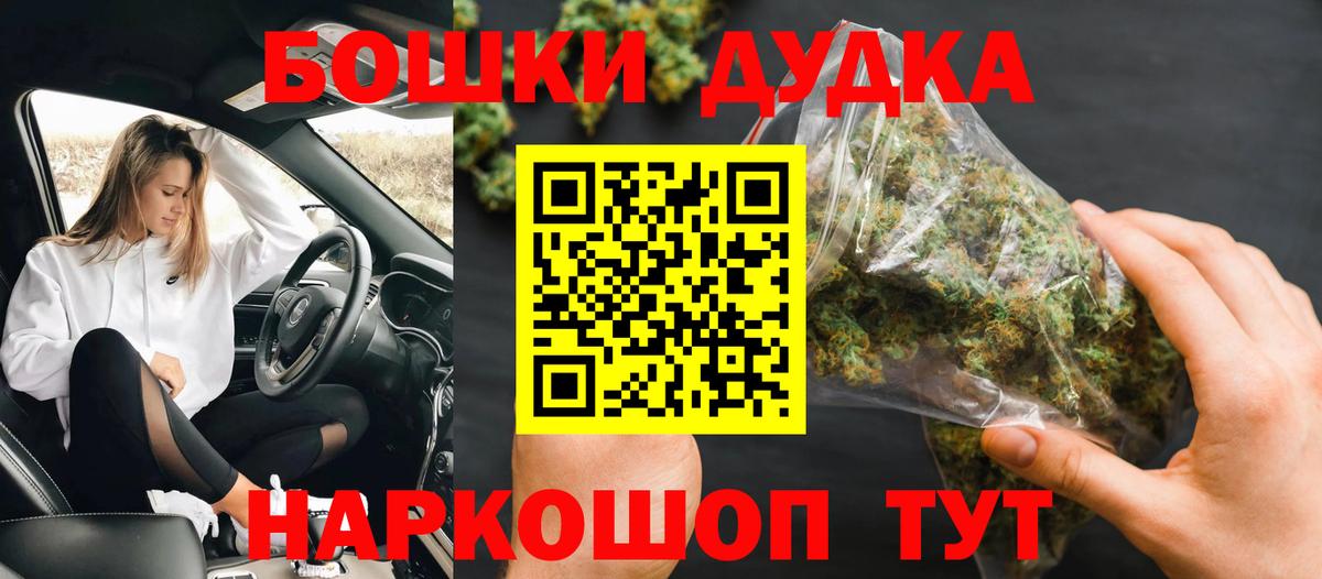 Бошки марихуана марихуана Пенза